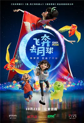 夏月雨季